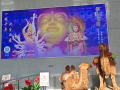 -敦煌莫高国际机场