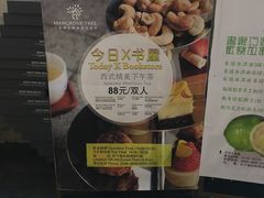 -三亚湾红树林度假世界(木棉酒店)
