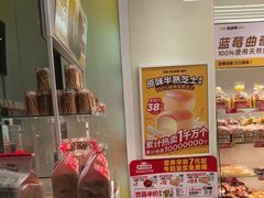 -味多美蛋糕(安贞桥东店)