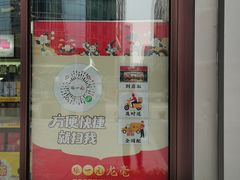 -张一元·(王府井店)