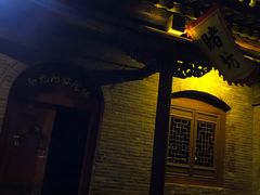 -榆次老城