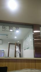 -重庆军美医疗美容医院