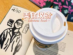 燕麦馥芮白-星巴克(成都莱蒙都会店)