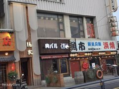门面-南风(淮海街店)