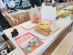 -東更道点心行(文化东路店)