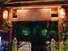 -天目湖水世界