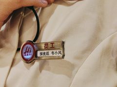-海底捞火锅(摩尔广场店)