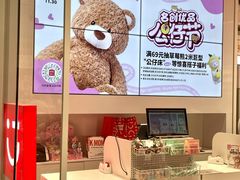 -名创优品(天河区正佳广场二店)