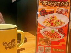 -太二酸菜鱼(汕头苏宁广场店)