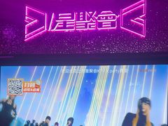 -星聚会KTV(上海火车站南广场嘉里合集店)
