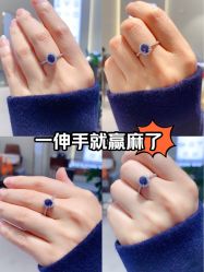 点击看大图 -Cindy Jewelry·钻戒·彩色宝石