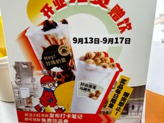 -吴良材眼镜(七重天新视场店)