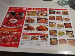 菜单-在宁波遇见你(中海店)