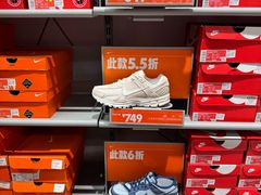 -杉杉奥特莱斯广场(哈尔滨店)