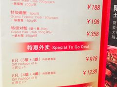 菜单-鼎泰丰(当代商城店)