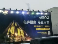 -真爱中国餐馆·年华店(朱雀大街店)
