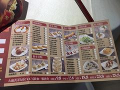 菜单-新斗记·新派老粤菜(海上世界店)