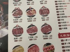 -八合里牛肉火锅(八合里总店)