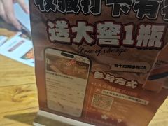 -村夫烤鱼·重庆鸡公煲(杨思店)
