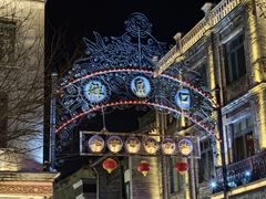 -北京前门大栅栏