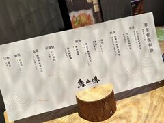 -鸟山鸣·日料食堂(王府井店)