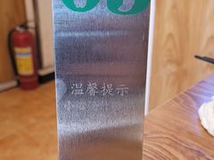 -清真吴记门钉肉饼·喜多利