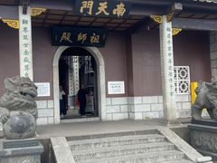 -南岳衡山风景名胜区