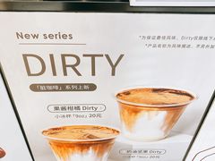 -Manner Coffee(芮欧百货店)
