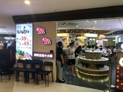 门面-咕叽咕叽自助烤肉小火锅(西城广场购物中心店)