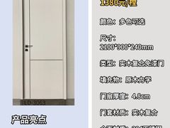 -闽龙广场
