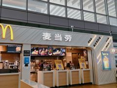 门面-麦当劳(南京南站站外店)