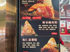 -老潮兴粿品(龙北店)