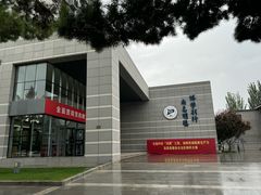 -内蒙古工业大学(新城校区)