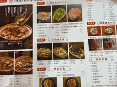 菜单-阿婆情腊排骨火锅(古城旗舰店)