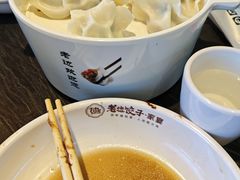 -老边饺子馆·东北菜(虎坊桥店)