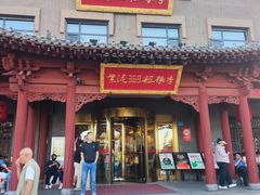 -紫泥369粗粮季(鼓楼店)