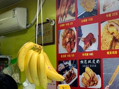 -彭浦小玲炸鸡腿(延长路上海大学店)