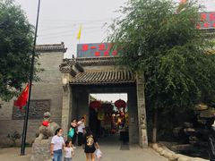 -老关中羊杂(泾阳龙泉山庄店)