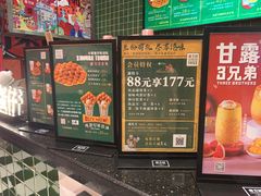 -兰芳园丝袜奶茶