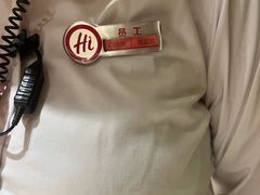 -海底捞火锅(正大乐城店)