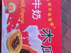 -叁宫礼水果批发仓储店(梅江店)
