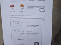 -喜茶(上海打浦桥日月光gelato lab+店)