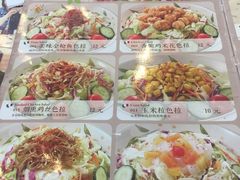菜单-萨莉亚意式餐厅(中北永旺店)