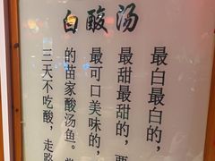 -快活林酸汤鱼鲜品火锅店(甲秀楼店)