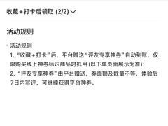 -汤连得(长清路店)