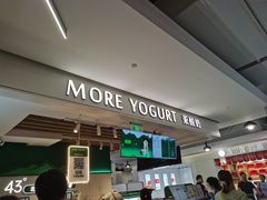 -茉酸奶(高科山姆店)