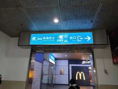 -杭州九堡客运中心