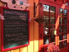 -三鹰之森吉卜力美术馆