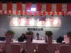 -好孕妈妈月嫂(哈尔滨总店)
