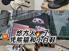 -合景·悠方(成都店)